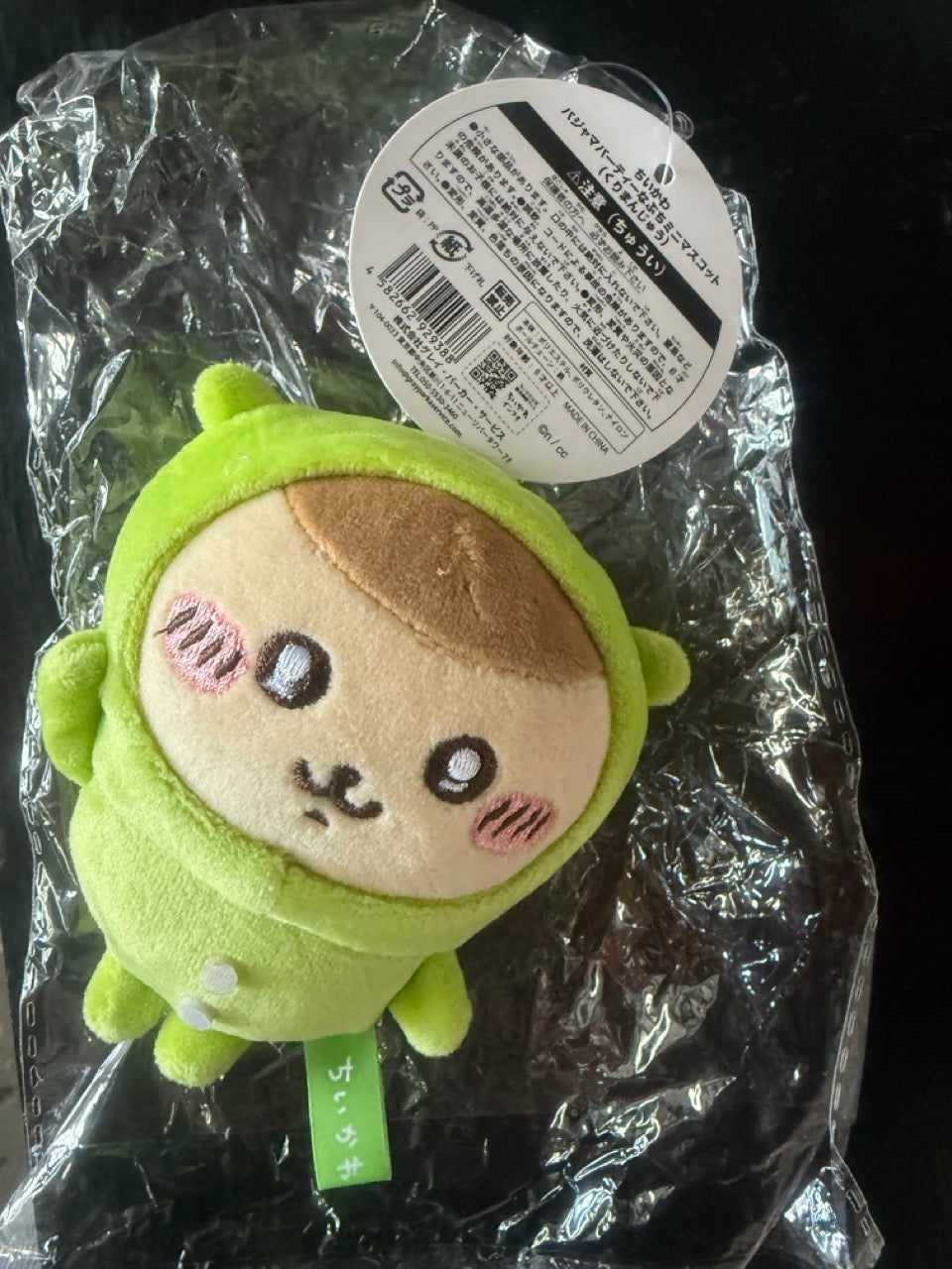 Chiikawa: Pajama Party Petit Mini Mascot Kurimanju 12cm