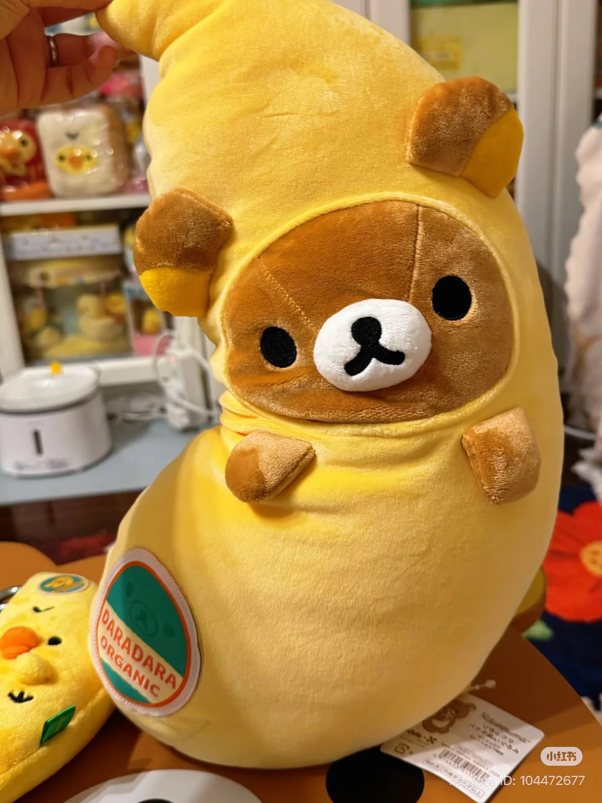 San-X Rilakkuma Mochi Banana Plush