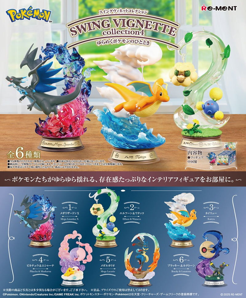 Re-Ment Pokémon Swing Vignette Collection 4 Blind Box