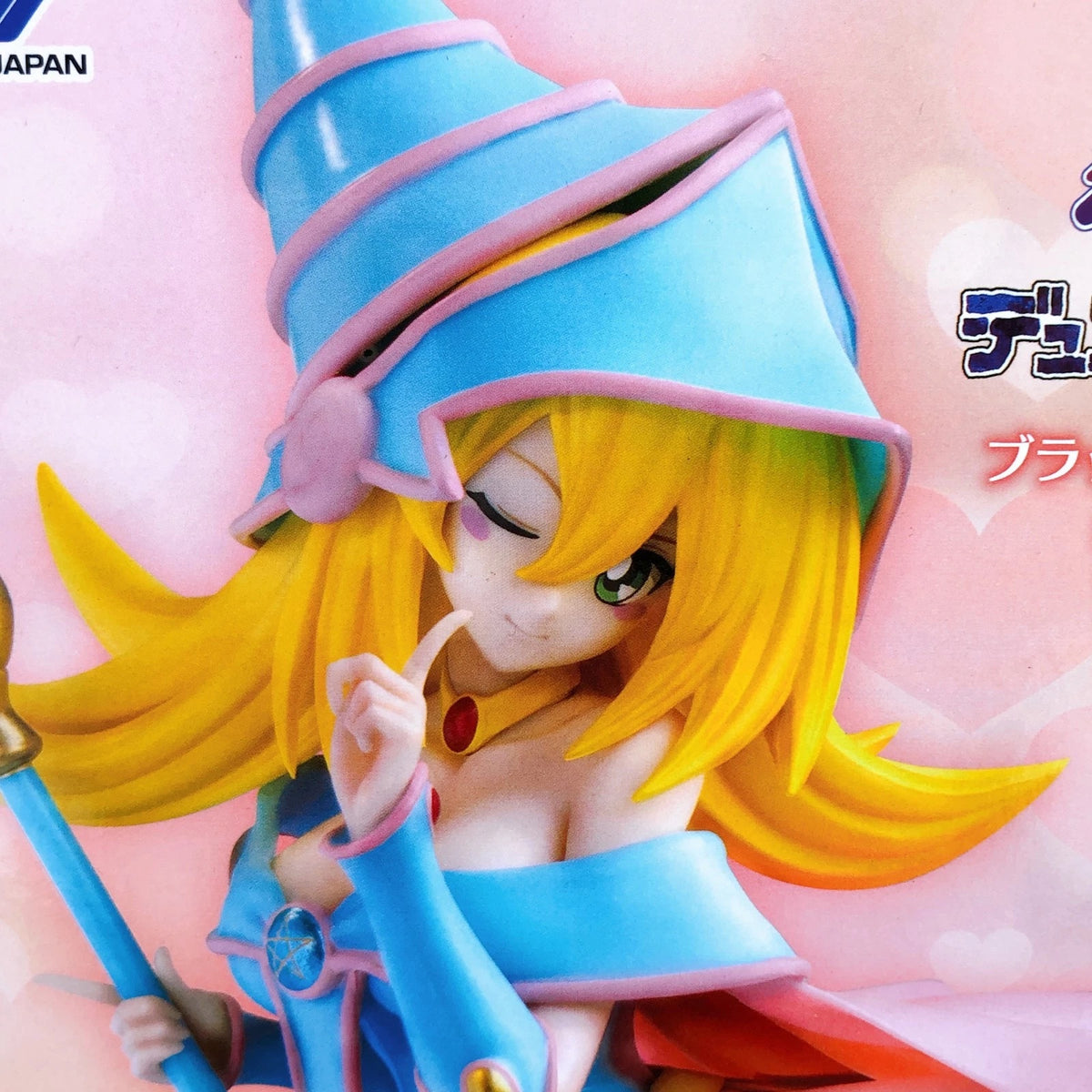 Yu-Gi-Oh! Duel Monsters HereDitail Dark Magician Girl Creamy Color