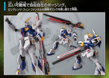 BANDAI Entry Grade 1/144 RX93ff V Gundam [Japan Import]