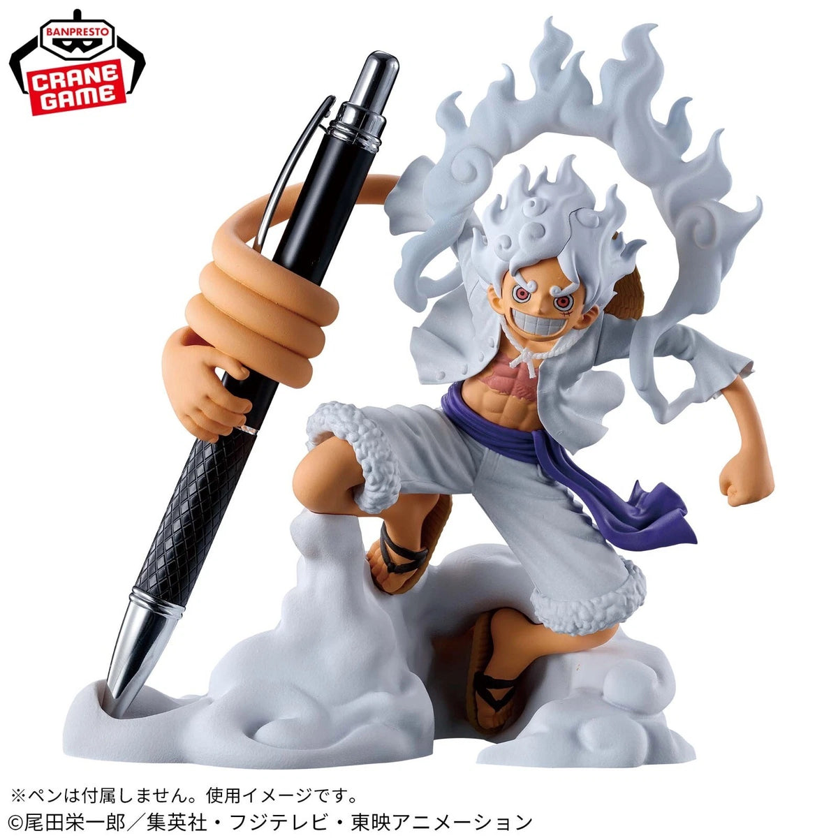 One Piece FigLife! Monkey D. Luffy Gear 5