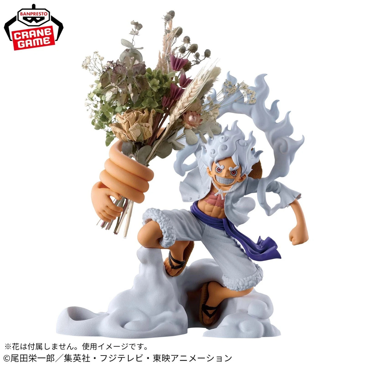 One Piece FigLife! Monkey D. Luffy Gear 5