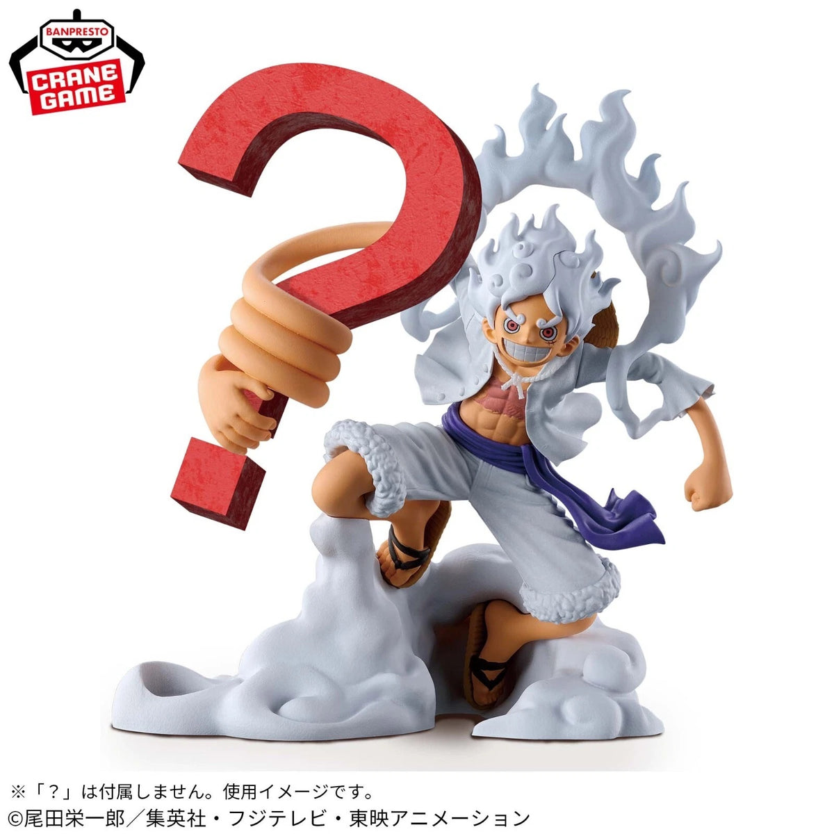 One Piece FigLife! Monkey D. Luffy Gear 5