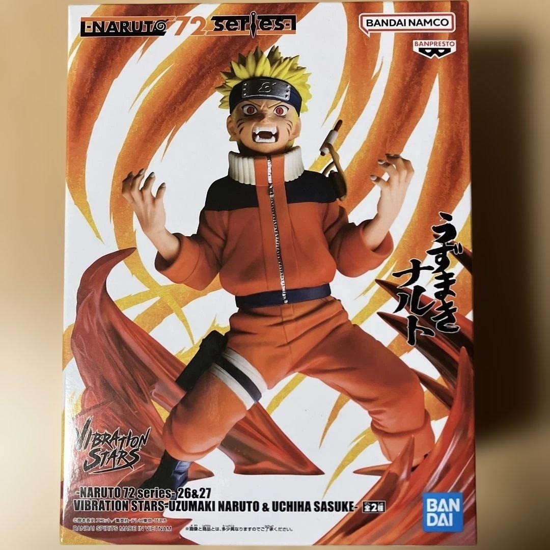 Naruto Shippuden Vibration Stars Naruto Uzumaki II
