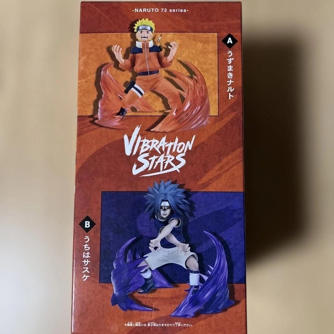 Naruto Shippuden Vibration Stars Naruto Uzumaki II