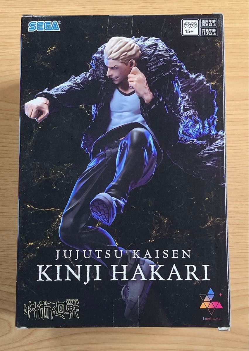Jujutsu Kaisen Toji Hakari