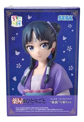 The Apothecary Diaries Maomao Moon Spirit Ver.