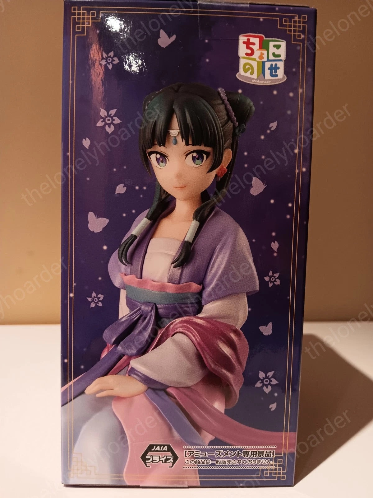 The Apothecary Diaries Maomao Moon Spirit Ver.