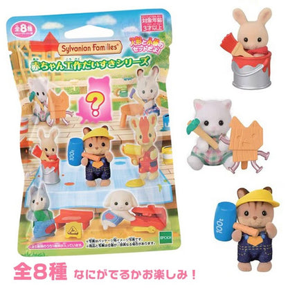 Sylvanian Families Baby Collection – Creative Workshop (BB-13)