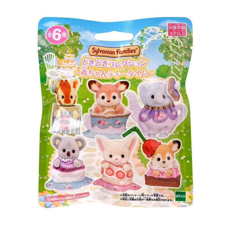 Sylvanian Families Baby Tea Time Collection