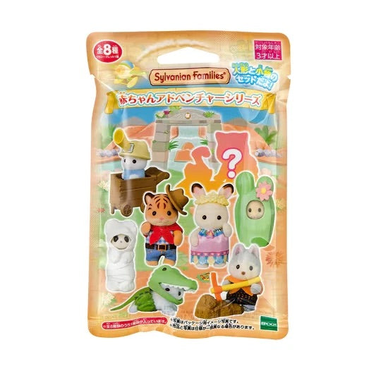 Sylvanian Families Baby Adventure Series Blind Bag (BB-15)