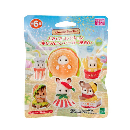 Sylvanian Families DokiDoki Baby Hamburger Shop