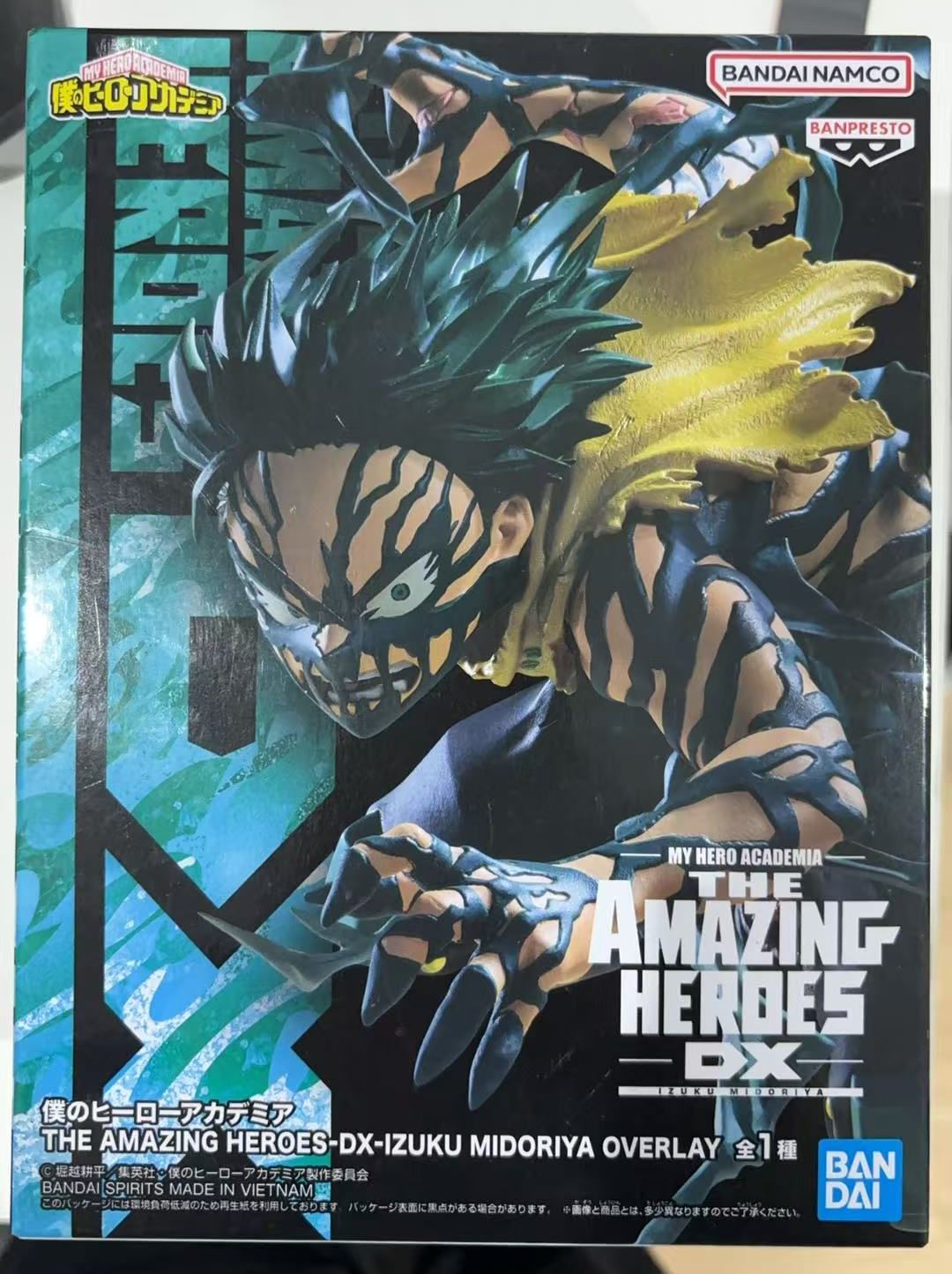 My Hero Academia: The Amazing Heroes-DX- Izuku Midoriya Overlay