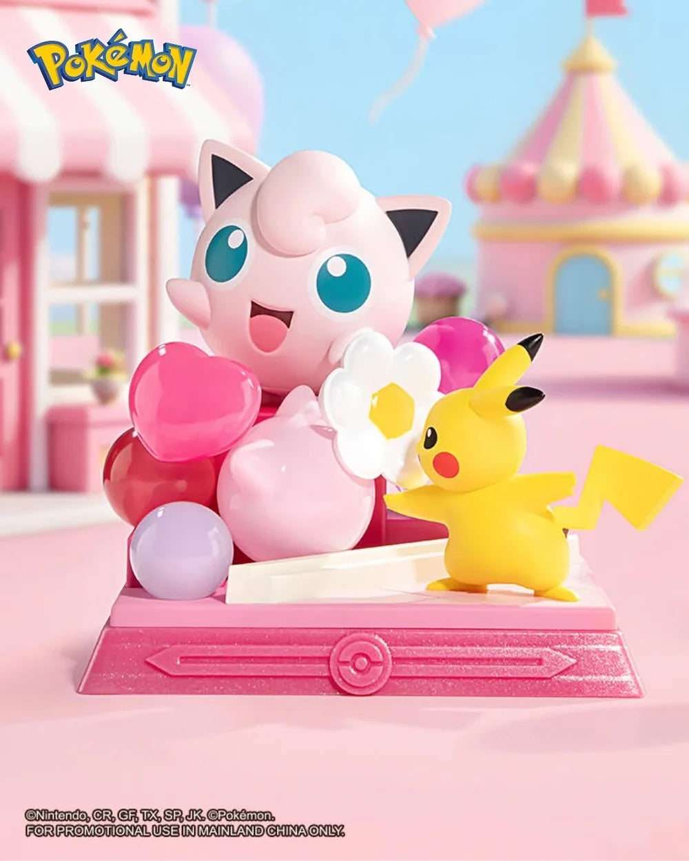 Pokémon Pikachu and Friends Series Blind Box Figure