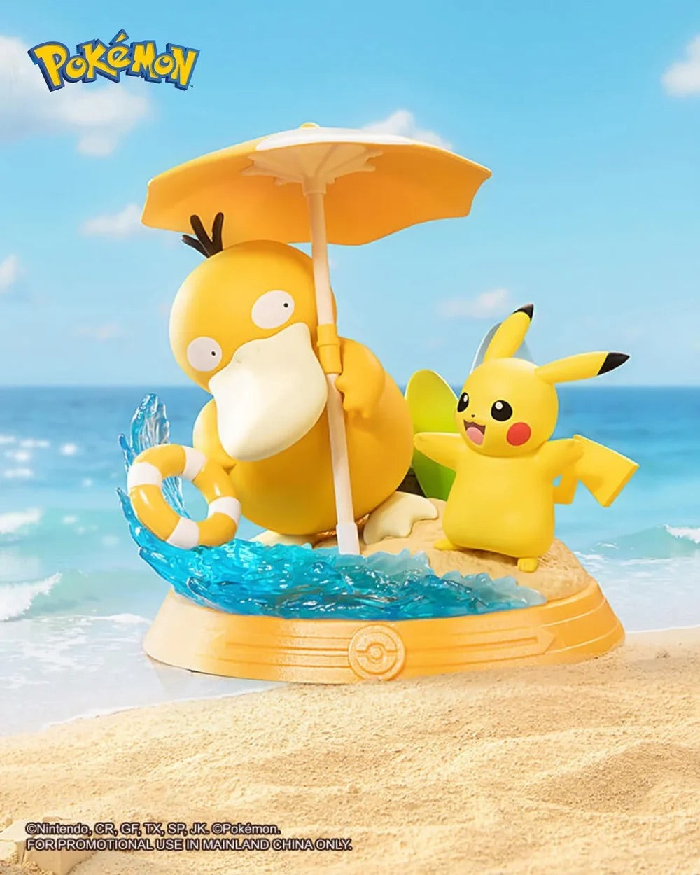 Pokémon Pikachu and Friends Series Blind Box Figure