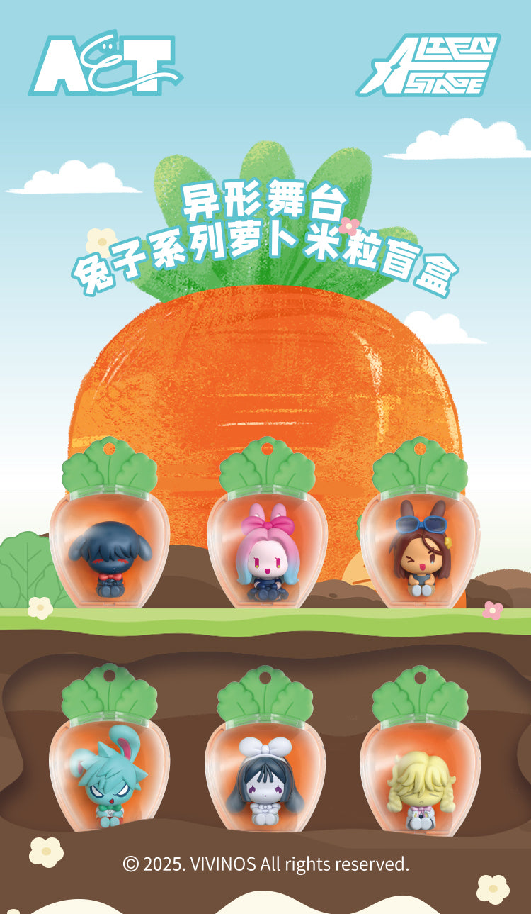 Alien Stage Rabbit Series Little Cute Radish Blind Box