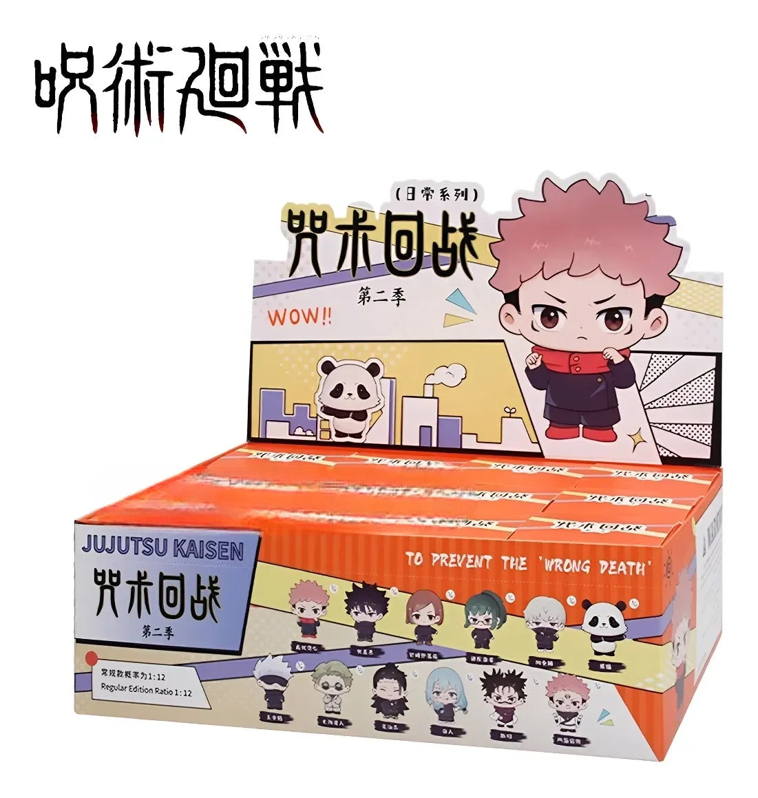 Jujutsu Kaisen Season 2 Daily Series Mini Figure Blind Box