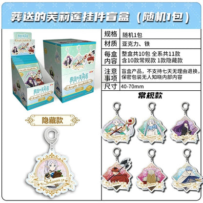 Frieren: Beyond Journey's End Acrylic Quicksand Keychain Blind Box