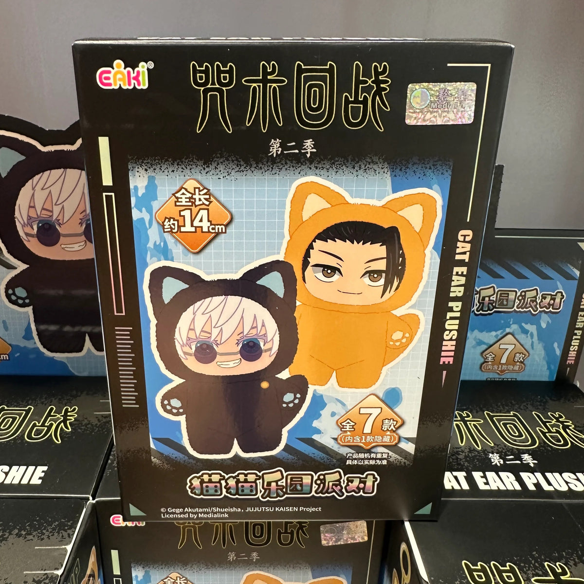 Jujutsu Kaisen Season 2 Cat Ear Plushie Blind Box Series