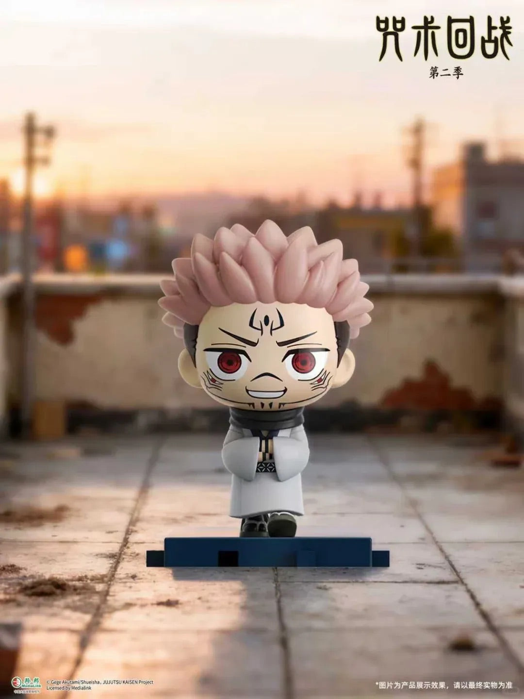 Jujutsu Kaisen Walking Stride Series Blind Box Figure