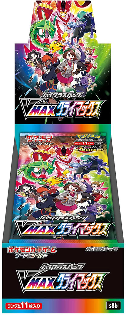 [Japan Import] Pokémon TCG: VMAX Climax s8b (Booster Pack / Box)