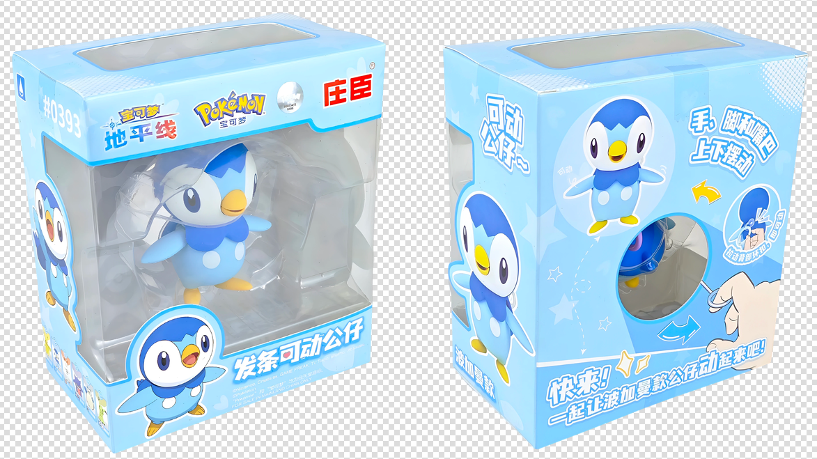 Pokemon Horizons Pull-String Action Figure Series