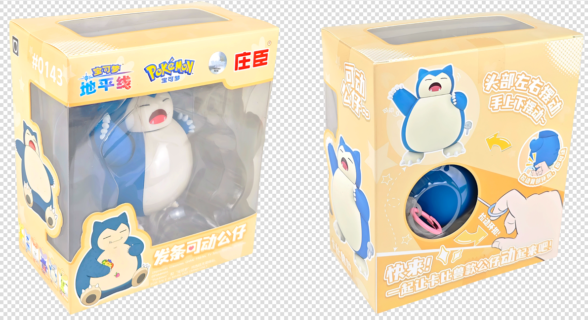 Pokemon Horizons Pull-String Action Figure Series