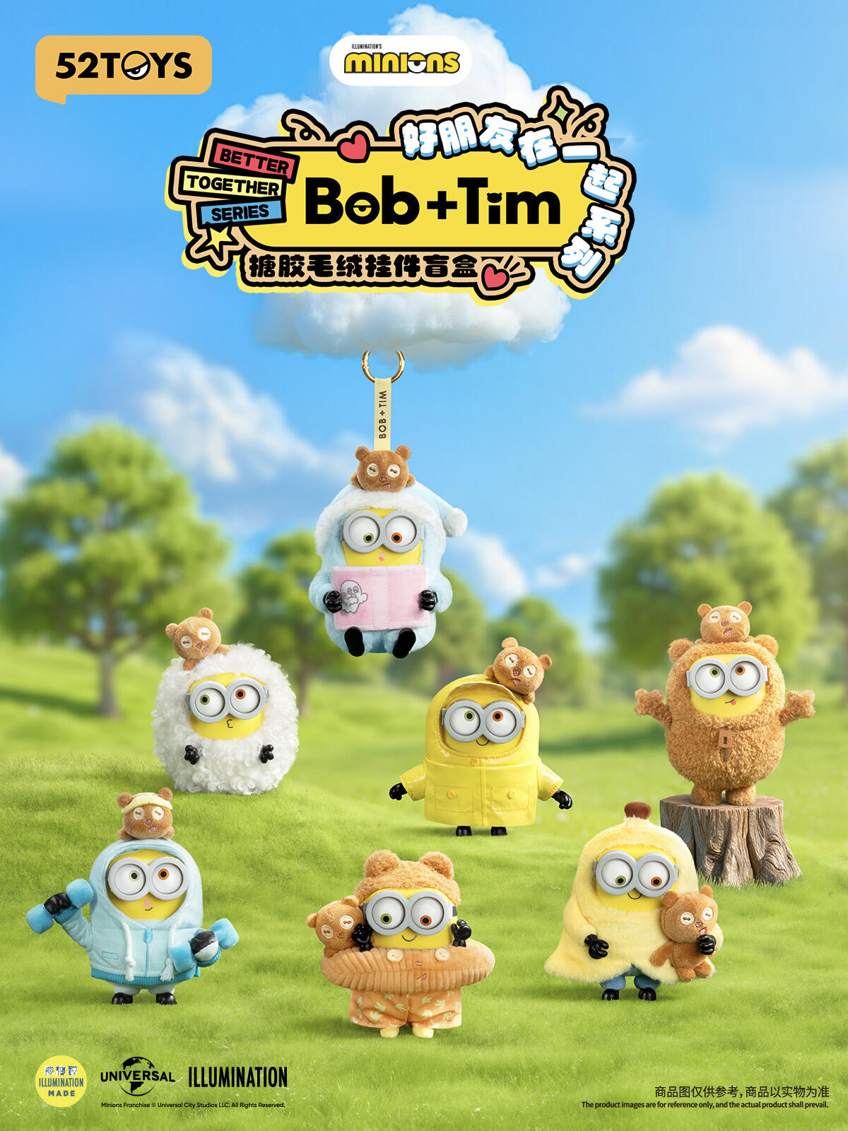 52TOYS Minions Bob & Tim "Better Together" Series Vinyl Plush Keychain Blind Box