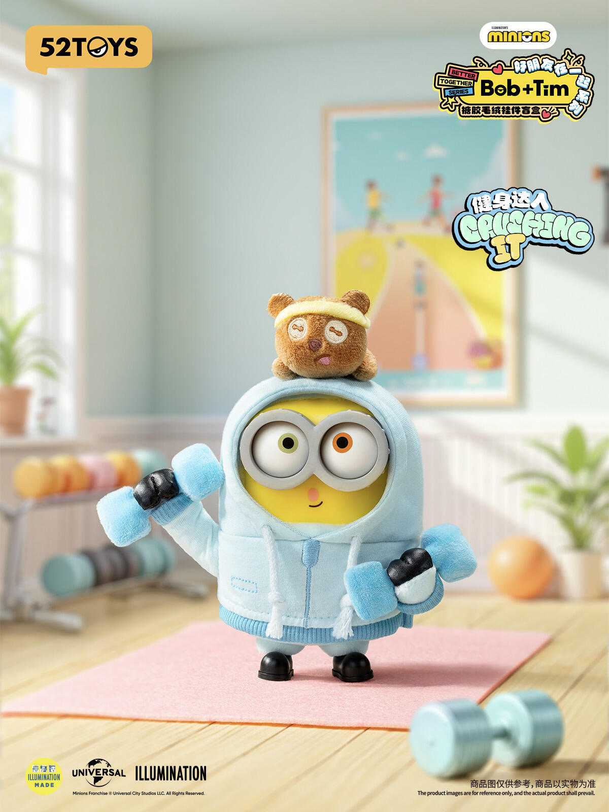 52TOYS Minions Bob & Tim "Better Together" Series Vinyl Plush Keychain Blind Box