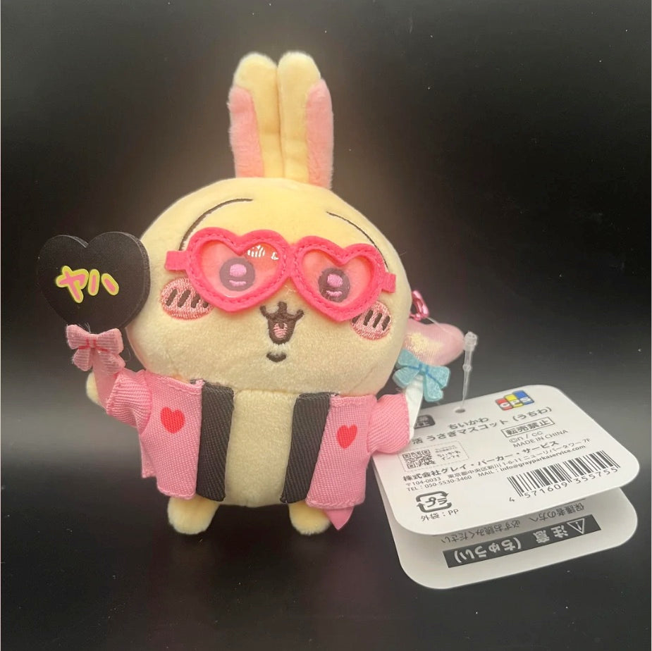 Chiikawa: Otakatsu Fan Support Usagi Plush Mascot with Heart Glasses & Fan 12cm