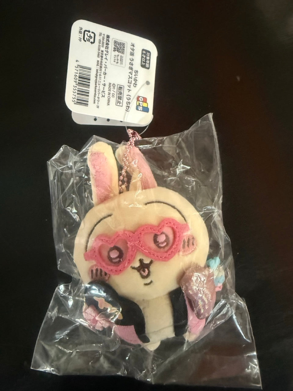 Chiikawa: Otakatsu Fan Support Usagi Plush Mascot with Heart Glasses & Fan 12cm
