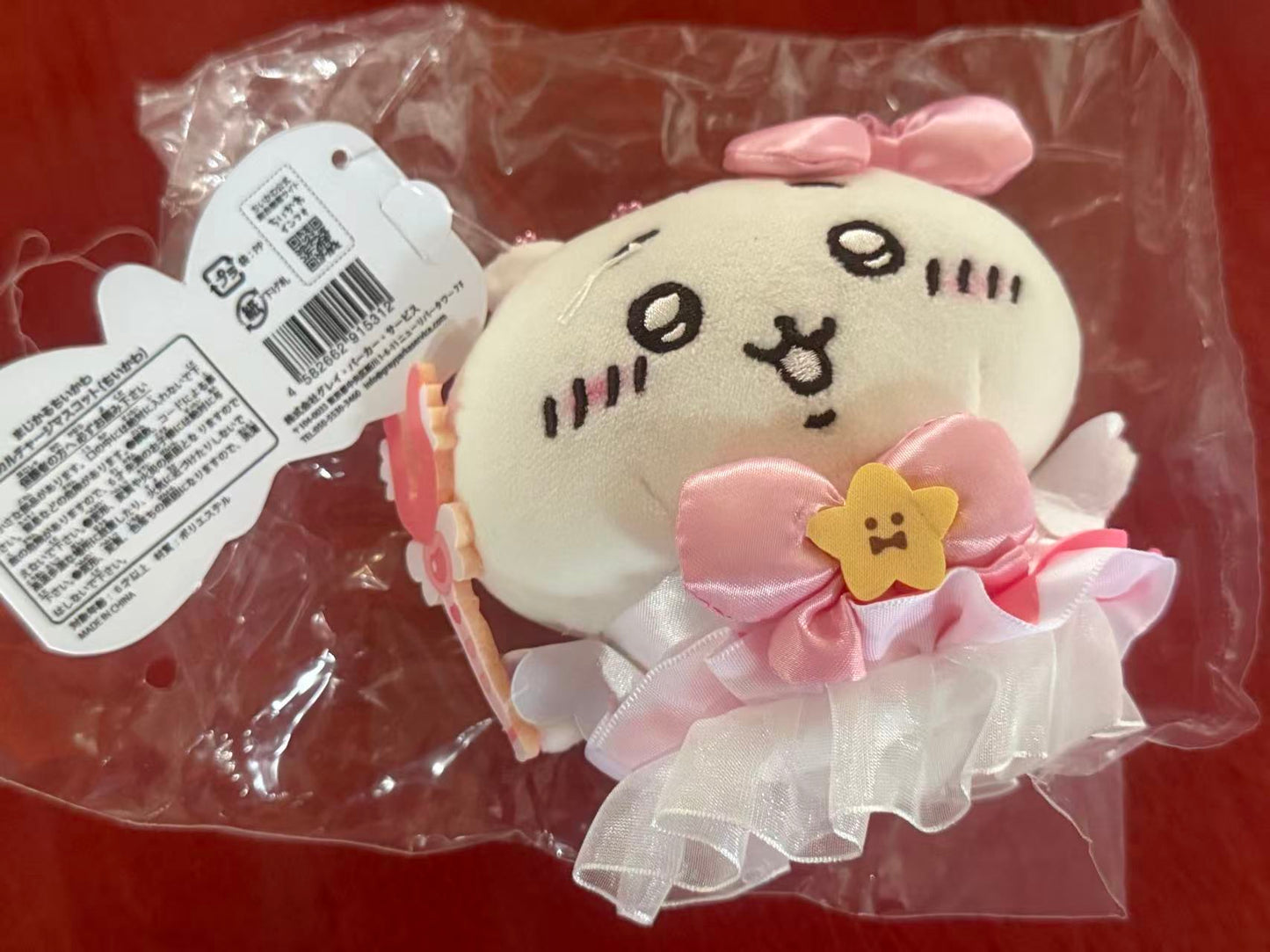 Chiikawa: Magical Chiikawa Chiikawa Mascot Keychain 12cm
