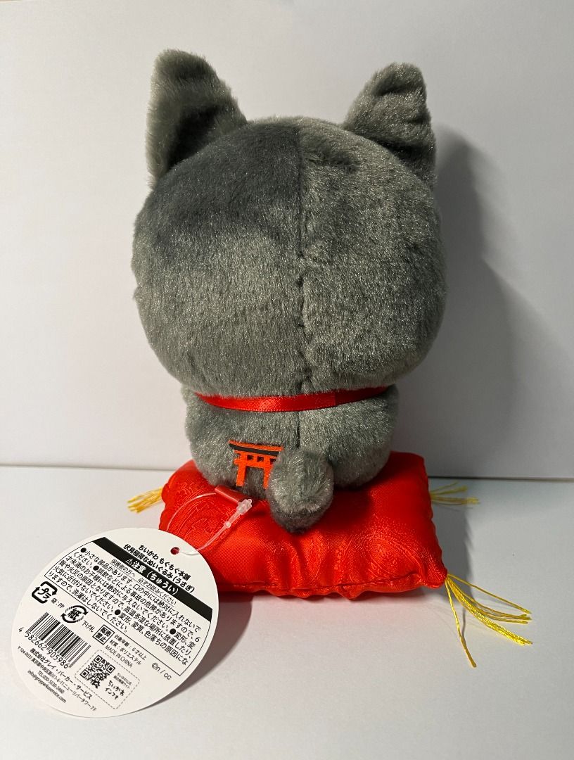 Chiikawa: Mogumogu Honpo Kyoto Exclusive - Fushimi Inari Plush (Usagi) 12cm