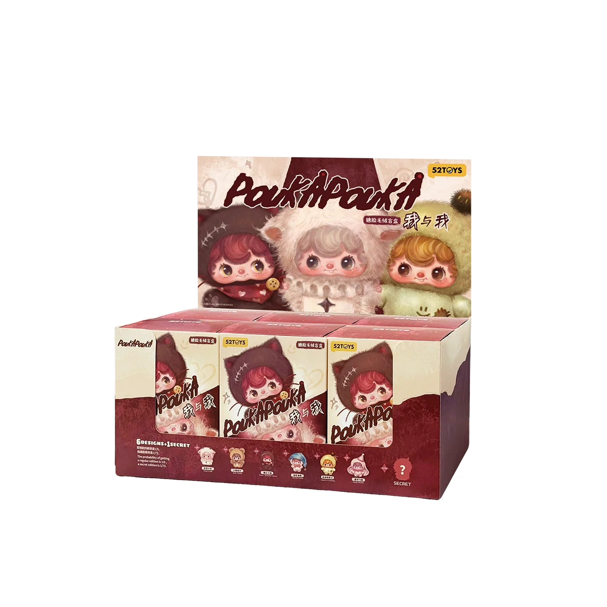 52TOYS: POUKAPOUKA Me & I Vinyl Plush Blind Box