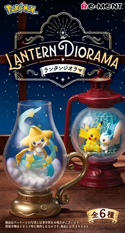 Pokémon Lantern Diorama