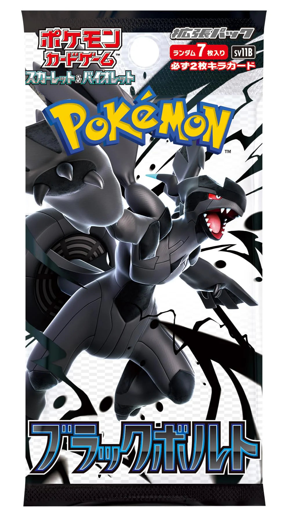 [Japan Import] Pokémon TCG: Black Bolt sv11b (Booster Pack / Box)