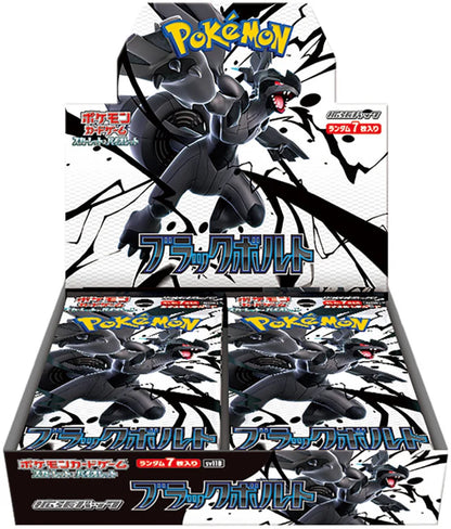 [Japan Import] Pokémon TCG: Black Bolt sv11b (Booster Pack / Box)