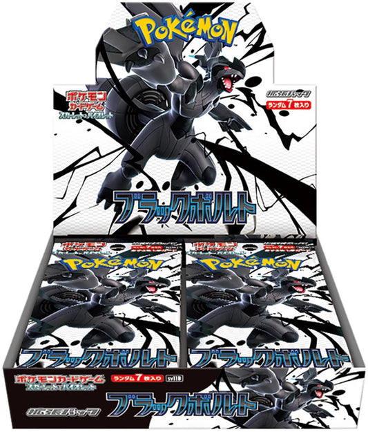 [Japan Import] Pokémon TCG: Black Bolt sv11b (Booster Pack / Box)