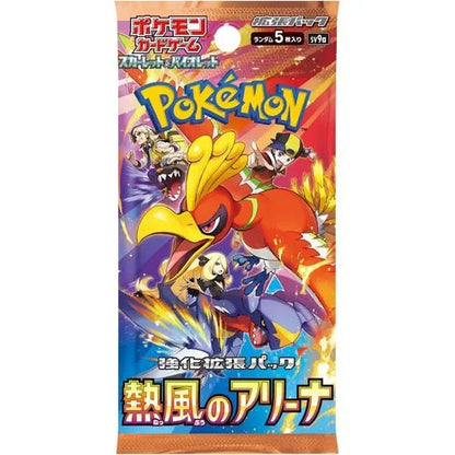 [Japan Import] Pokémon TCG: Heat Wave Arena sv9a (Booster Pack / Box)