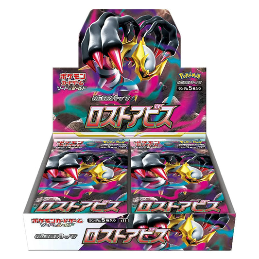 [Japan Import] Pokémon TCG: Lost Abyss s11 (Booster Pack / Box)