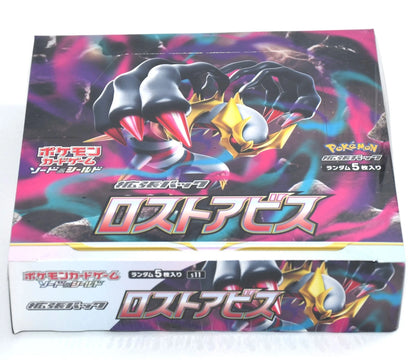 [Japan Import] Pokémon TCG: Lost Abyss s11 (Booster Pack / Box)