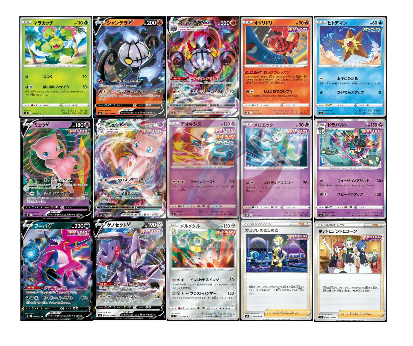 [Japan Import] Pokémon TCG: Fusion Arts s8 (Booster Pack / Box)