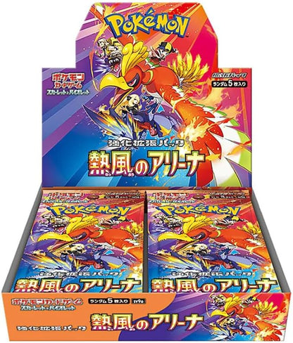 [Japan Import] Pokémon TCG: Heat Wave Arena sv9a (Booster Pack / Box)